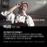 아트비디오감상실업 | [카드뉴스]백남준이 직접 설명하는 '내 비디오 아트 작품 감상법