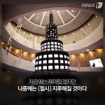 [카드뉴스]백남준이 직접 설명하는 내 비디오 아트 작품 감상법