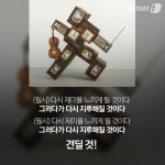 아트비디오감상실업 | [카드뉴스]백남준이 직접 설명하는 '내 비디오 아트 작품 감상법