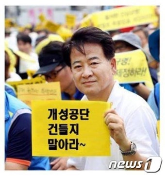 정동영 
