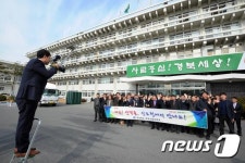 이전하는 대구 산격동 경북도청