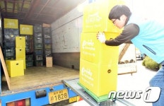 경북도청 안동 예천 청사로 이사합니다