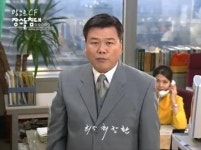 장수돌침대, 17년 광고모델료 25만원 지급 논란