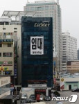 경기 불황 지속... 늘어가는 텅 빈 사무실