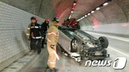 “빙판길에 미끌”…방곡터널서 차량 전복, 4명 경상