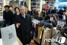 개성공단상회협동조합 방문한 김종인 대표