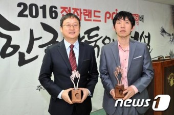 '한국바둑의 전설', 유창혁 9단 우승