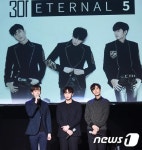 더블에스301, 이터널5로 7년 만에 컴백
