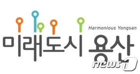 용산구청서 재개발 문제로 주민-공무원 충돌