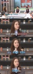 냉장고를 부탁해 최지우 술친구? 유호정·오연수·이연희