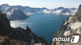 화산전문가들 백두산은 활화산으로 언제든지 분화 가능