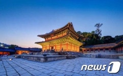 고궁의 보름달 즐기세요…창덕궁 달빛기행 행사 확대