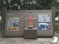 노원구, 산책하며 배우는 역사의 길 확대