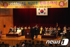 전북과학대, 학위수여식…전문학사 617명 배출