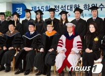 한진그룹, 사내 ‘정석대학’ 15회 졸업생 배출