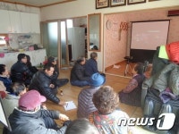 울주군, 구수1지구 지적재조사사업 주민설명회 열어