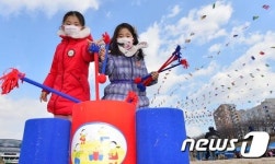 정월대보름, 파란 하늘아래 민속놀이 체험