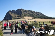 성산일출봉 찾은 관광객들