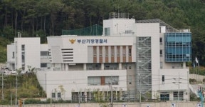 부산 기장군 매학산 등산로 산불…330㎡의 산림 태워