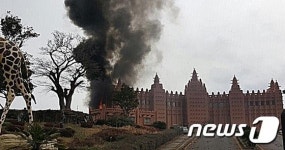 서귀포 아프리카 박물관 화재…10여명 대피