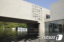 인제군, 여초서예관 관람객 2만명 돌파