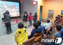 광양시, 14개 아동복지시설 안전체험 교육 실시