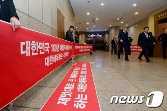 대한체육회 노조 '체육역사 망치는 대한체육회 각성해야'