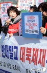 엄마부대 봉사단, 사드배치 반대말라 中대사관 앞 기자회견