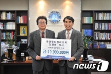 정현권 유성중앙침례교회 목사, 침신대 1천만원 약정