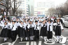 종로구, 97년 전 3·1절 태극기의 물결 재현