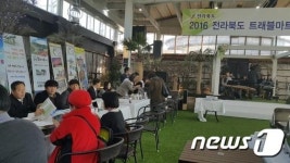 백석불무리(군)마트 | "청정하고 인정 넘치는 고창으로"…군 '트레블마트' 참가