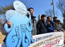 'SKT는 공익성 입증하라'