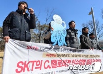 방송통신실천행동, SKT의 CJ헬로비전 인수합병 반대