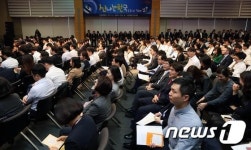 신한은행 임직원, 2월 문화가 있는 날 공명 공연 관람