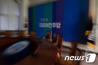 더민주 현역 10명 컷오프 개별통보