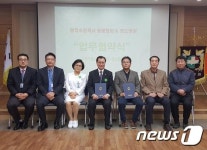 영도병원-봉학초교 총동창회, 의료지원협약 체결