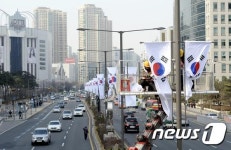 올림픽로에 걸린 태극기