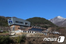 지리산 중산 산악관광센터, 28일 개관