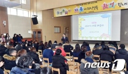 전국 최대규모 공립단설 의정부 민락 송양유치원 3월9일 개원