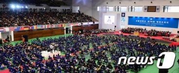 서울대학교 제70회 학위수여식