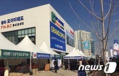 개발 호재에 중소형 희소성까지…청라 모아미래도 오픈