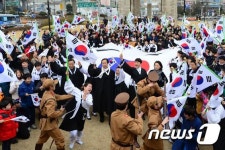 순천 낙안읍성서 3·1절 독립만세 운동 재현
