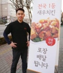 치킨매니아 신도림역점 내 매장의 장점 찾아 적극 알린다