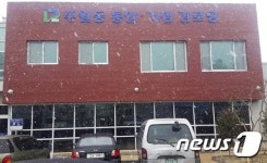 광주 남구, 주월1동 거점경로당 2일 준공식