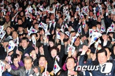 3ㆍ1절 맞아 울산 곳곳서 대한민국 만세