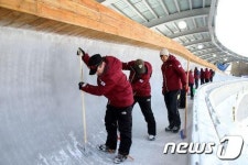 작업 한창인 평창동계올림픽 슬라이딩 센터