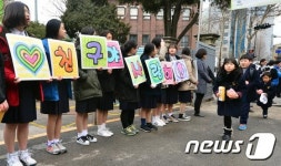 친구야 사랑해