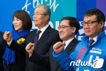 더불어민주당 전략공천 명단 발표