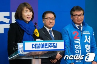 더불어민주당, 전현희 강남을 전략공천