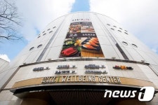롯데월드 잠실 웰빙센터 리뉴얼…7개층에 외식매장 대거 입점